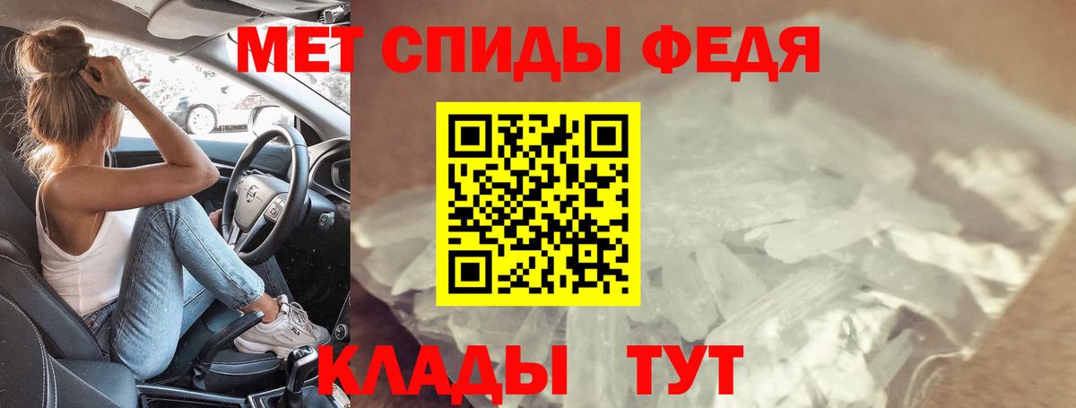 АМФЕТАМИН  Вход с VPN  Набережные Челны  АМФЕТАМИН VHQ 