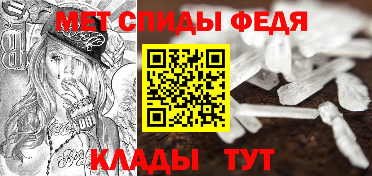 Амфетамин 97% Набережные Челны