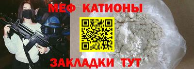 мефедрон Будённовск