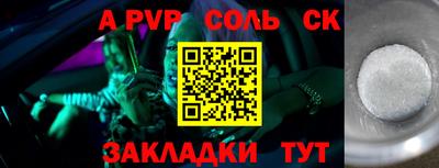 винт Бузулук