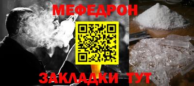 mix Татарск