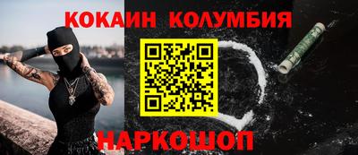 мефедрон Будённовск