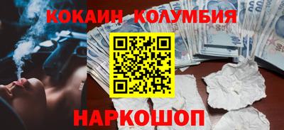 мефедрон Будённовск