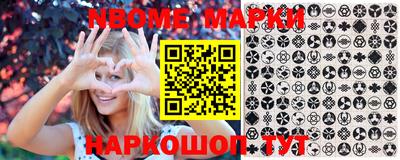 мефедрон Будённовск