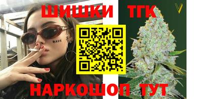 мефедрон Будённовск