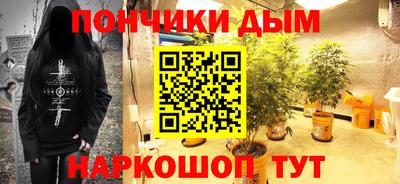 мефедрон Будённовск