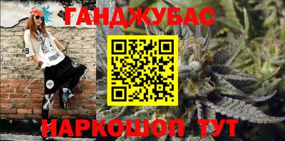 мефедрон Будённовск