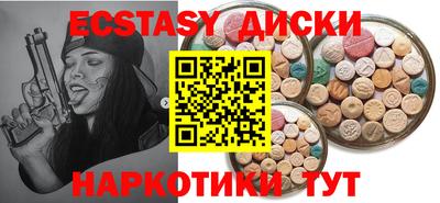 мефедрон Будённовск