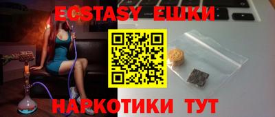 MDMA Бугуруслан