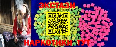 MDMA Бугуруслан