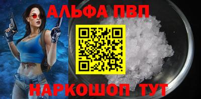 винт Бузулук