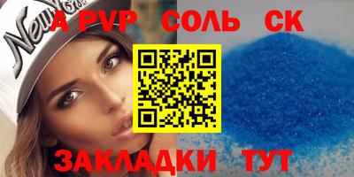 MDMA Бугуруслан