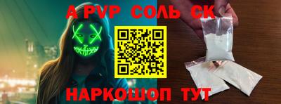 винт Бузулук