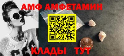 мефедрон Будённовск