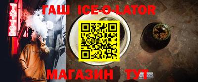 мефедрон Будённовск