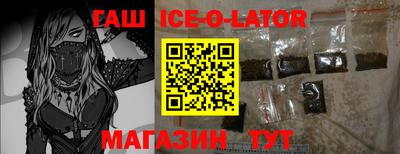 мефедрон Будённовск