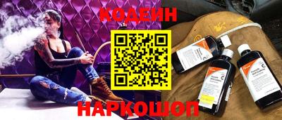 мефедрон Будённовск