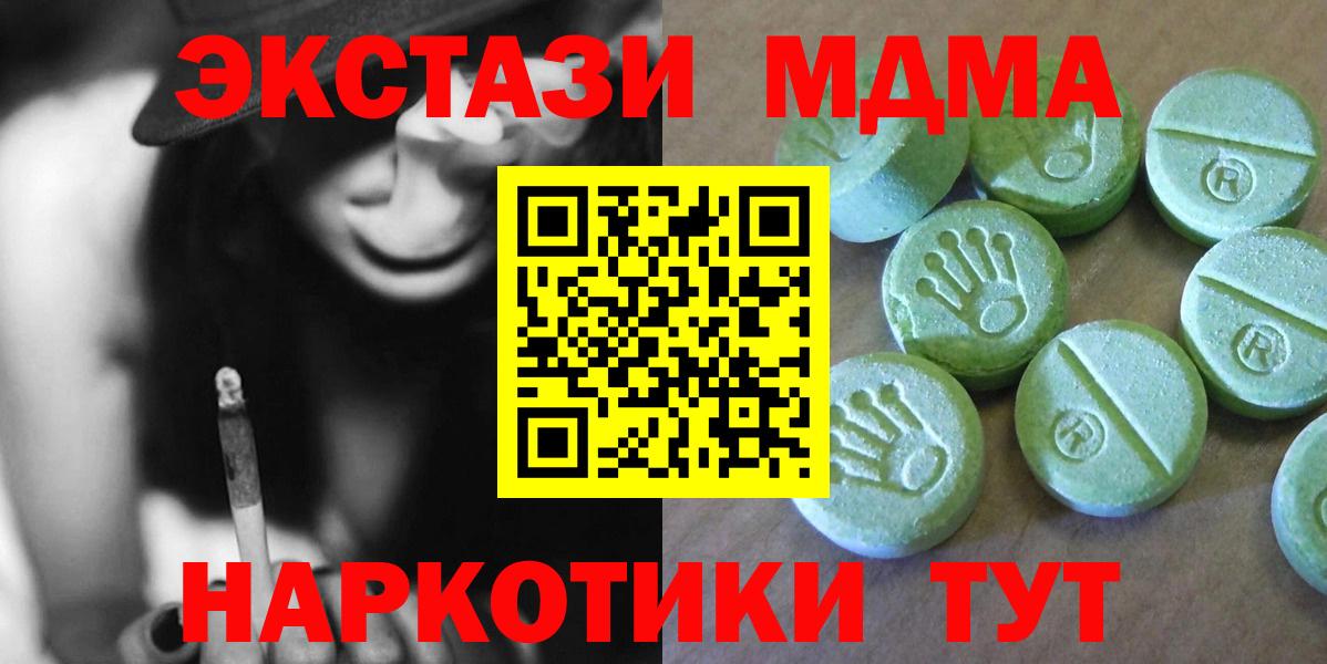 Где купить  Метадон  ГАШ  МАРИХУАНА  Канабис  МЕФ  Набережные Челны  МДМА  Мефедрон   ЭКСТАЗИ  Кокаин  Вход с VPN 