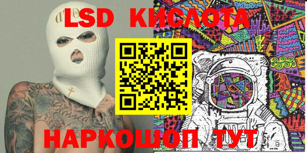 Наркотические марки 1,5мг  Вход с VPN  Набережные Челны  Наркотические марки 1,5мг 