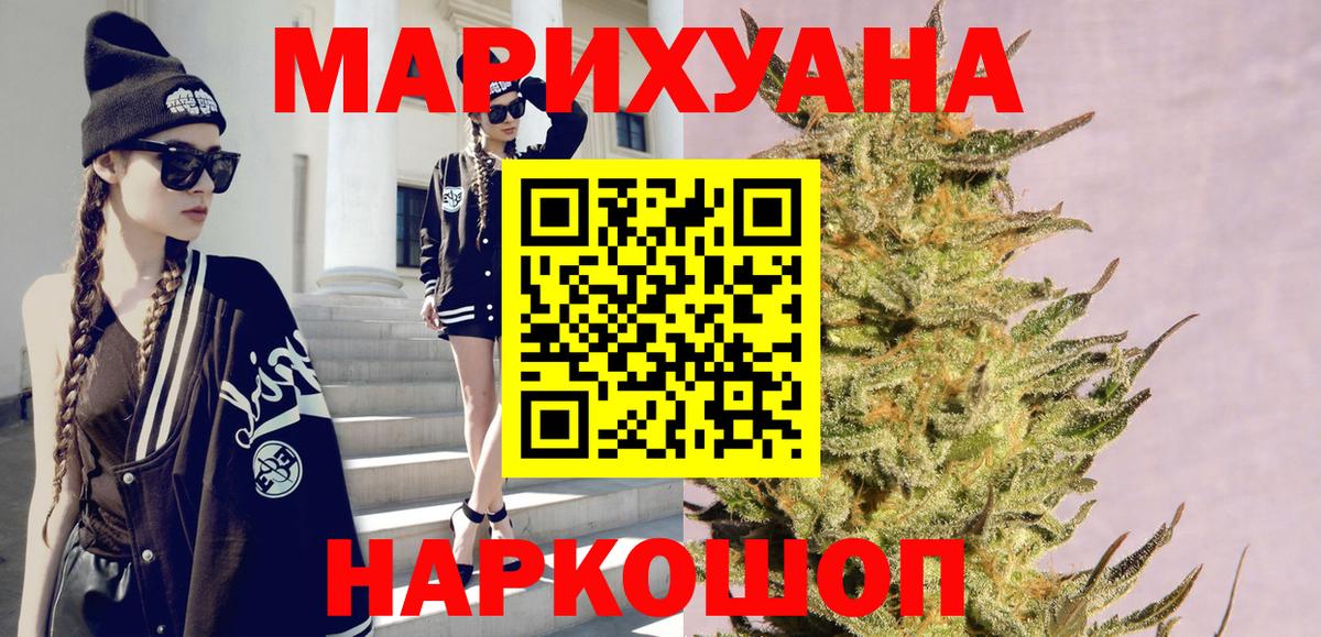 Шишки марихуана VHQ Набережные Челны